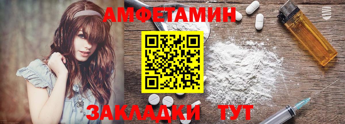 АМФ 98% Ступино