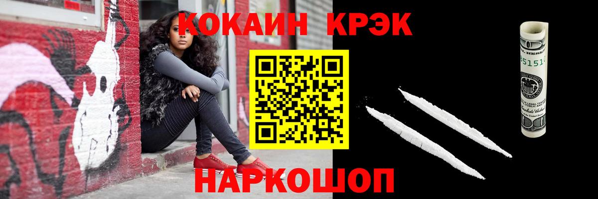 АМФЕТАМИН Ступино