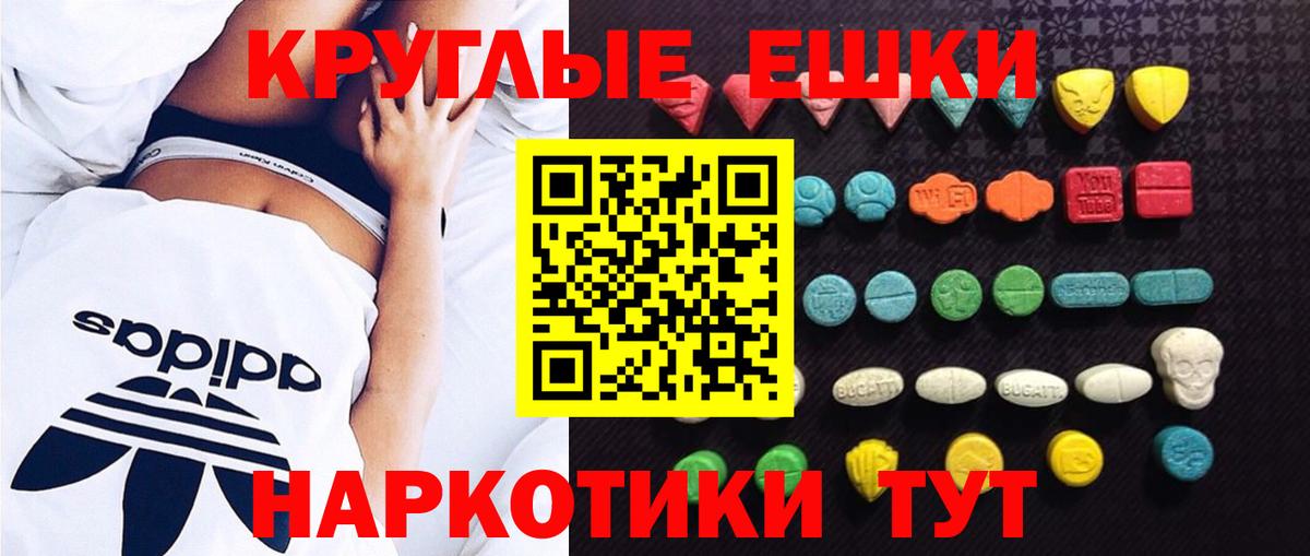 Ступино  ЭКСТАЗИ louis Vuitton  ЭКСТАЗИ  Вход с VPN  Экстази 280 MDMA 