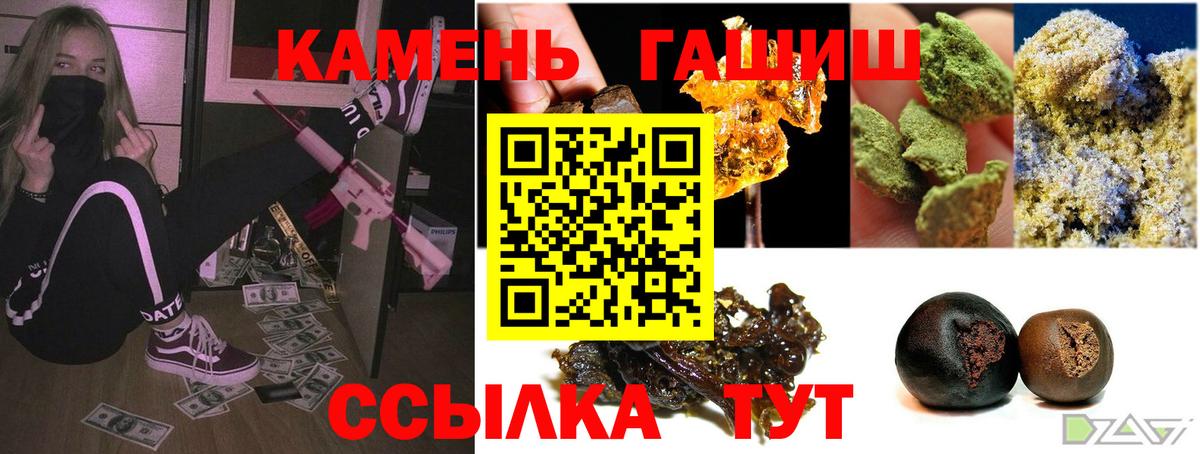 ГАШИШ VHQ Ступино