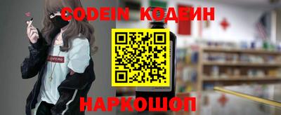 COCAINE Новодвинск