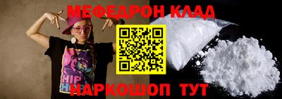 гидра Новокубанск