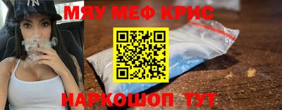 COCAINE Новодвинск