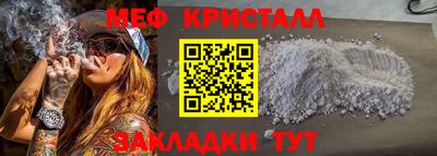 COCAINE Новодвинск