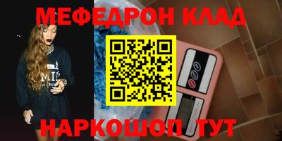 COCAINE Новодвинск