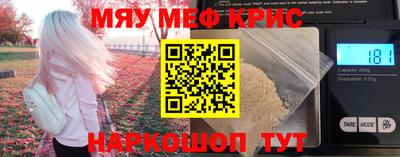 индика Новозыбков