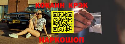 гидра Новокубанск