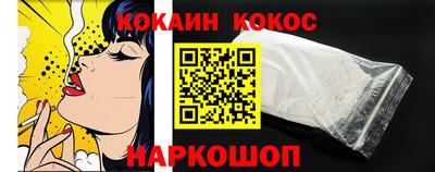 COCAINE Новодвинск