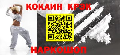 индика Новозыбков