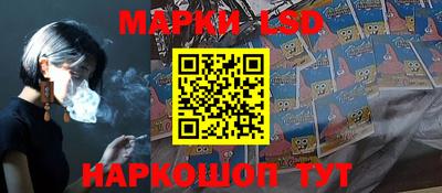 гидра Новокубанск