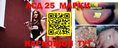 гидра Новокубанск