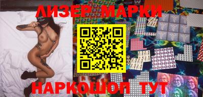 индика Новозыбков