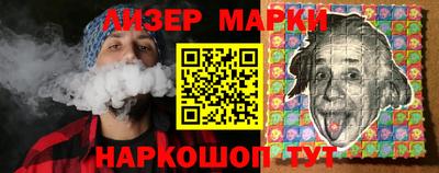 индика Новозыбков