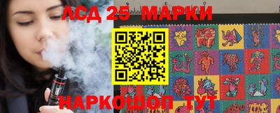 индика Новозыбков