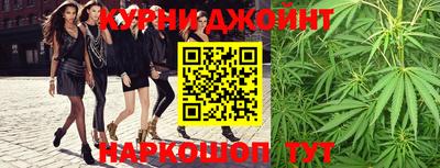 гидра Новокубанск
