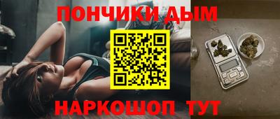 гидра Новокубанск