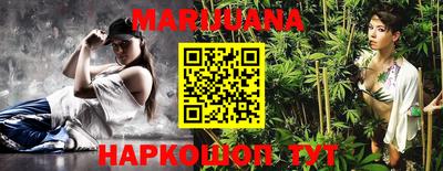 гидра Новокубанск