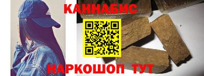 гидра Новокубанск