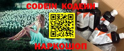 гидра Новокубанск