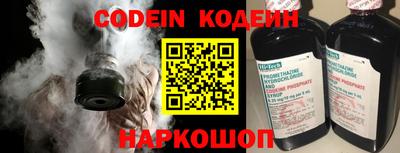 индика Новозыбков