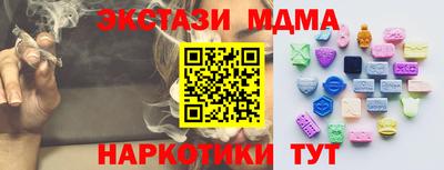 гидра Новокубанск