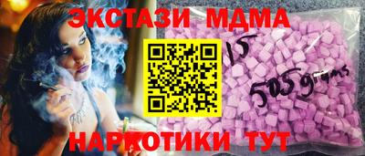 индика Новозыбков