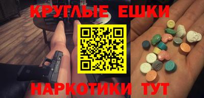 гидра Новокубанск