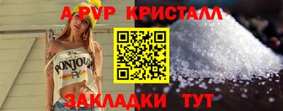 индика Новозыбков