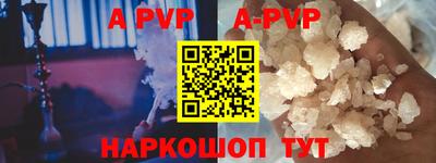 гидра Новокубанск