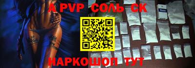 COCAINE Новодвинск