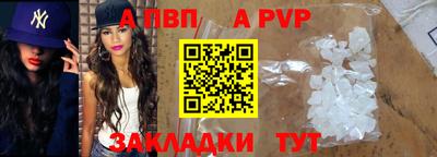 индика Новозыбков
