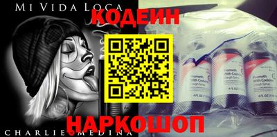 гидра Новокубанск