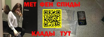 индика Новозыбков