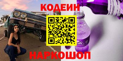 COCAINE Новодвинск
