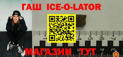 индика Новозыбков