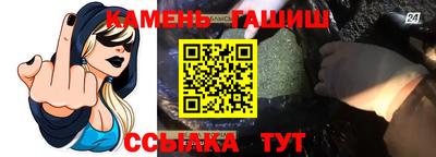 гидра Новокубанск