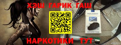 гидра Новокубанск