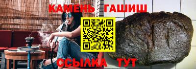 индика Новозыбков