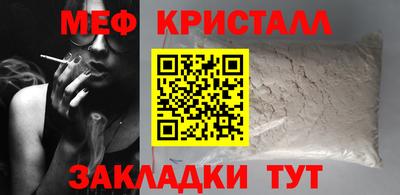 гидра Новокубанск