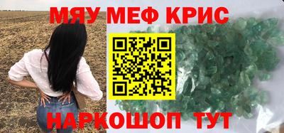 индика Новозыбков