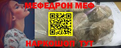 гидра Новокубанск