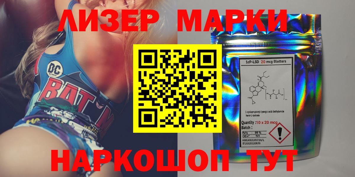 Лсд 25 экстази ecstasy Ступино