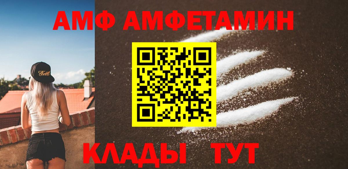 Ступино  МЕТАМФЕТАМИН мет  Вход с VPN 