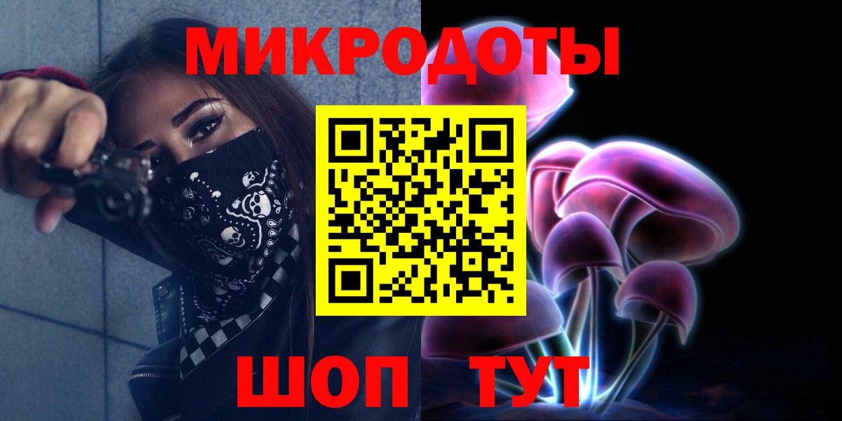 Псилоцибиновые грибы GOLDEN TEACHER Ступино
