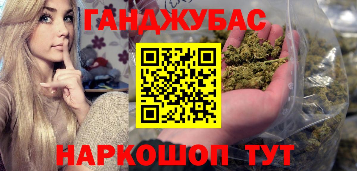 Конопля MAZAR Ступино