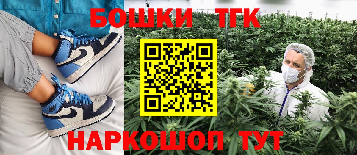 Бошки Шишки OG Kush  Вход с VPN  Каннабис THC 21%  Шишки марихуана VHQ  Канабис Ganja  Ступино 
